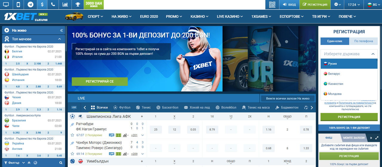 Login to Your 1xBet Account: Welcome Perk Enrollment Guide 2025