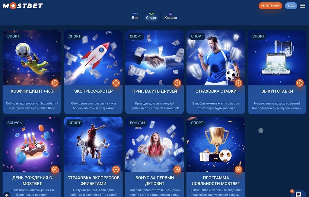 Jak zacząć obstawiać w MostBet