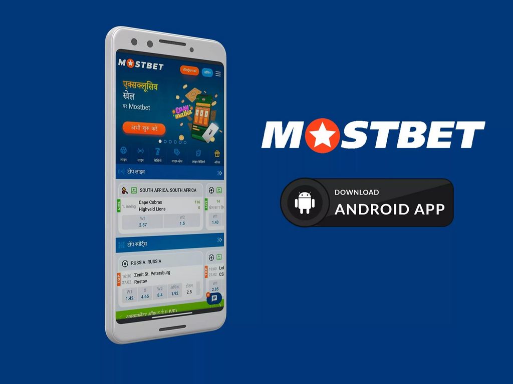 Mostbet - O'zbekistondagi eng yaxshi o'yin o'yinlari korxonasi!