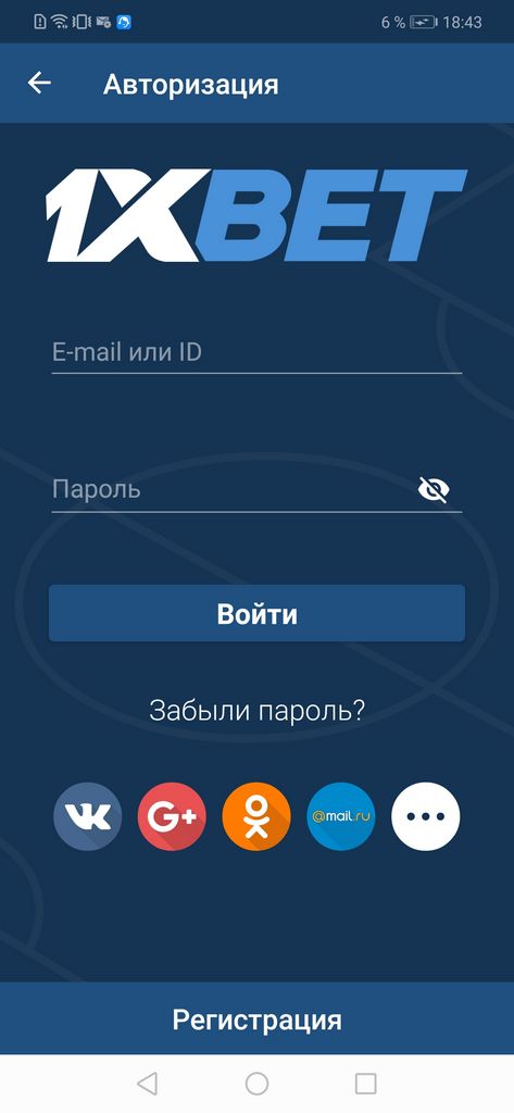 Основной сайт 1xbet Mirror